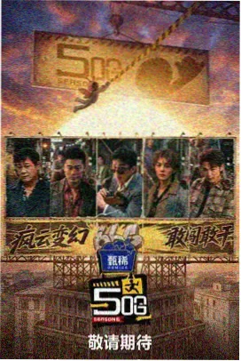 一间厨房的十年免费在线播放