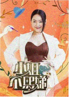 声场实验室免费在线播放